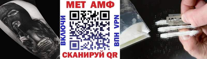 Amphetamine 97% blacksprut вход Рыбное