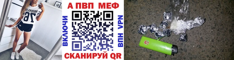 А ПВП Соль  Рыбное 