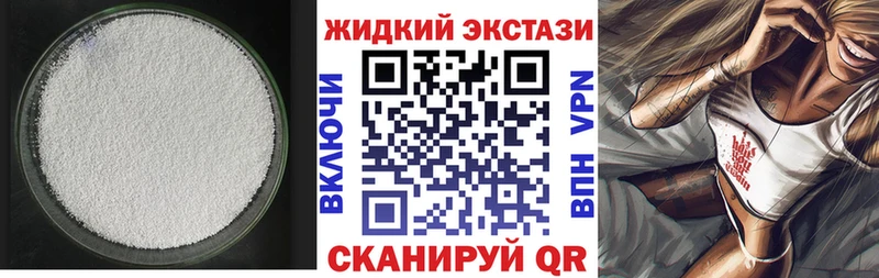 hydra ССЫЛКА  Рыбное  Бутират Butirat  дарк нет как зайти  где продают наркотики 