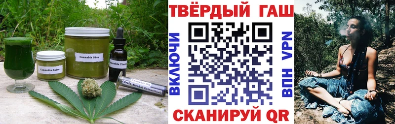 Canna-Cookies конопля  Рыбное 