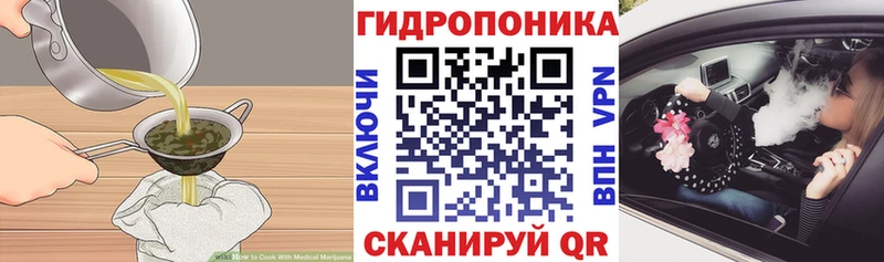 Печенье с ТГК конопля Рыбное