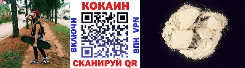 Cocaine 99% OMG Рыбное