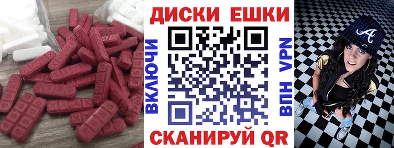 ЭКСТАЗИ Cube  Рыбное 