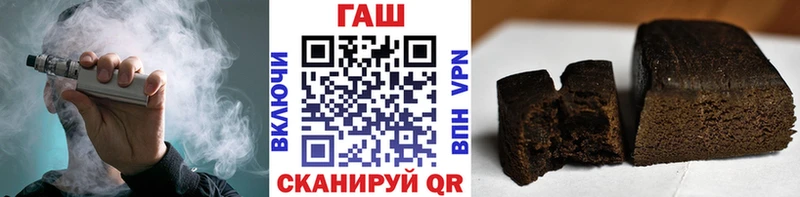 гидра рабочий сайт  Рыбное  ГАШ гашик  что такое наркотик 