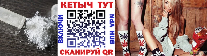 OMG как войти  Рыбное  КЕТАМИН VHQ 