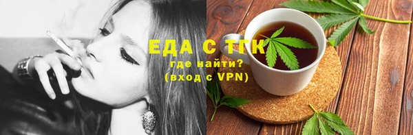 кокаин премиум Аркадак