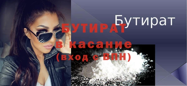 кокаин премиум Аркадак