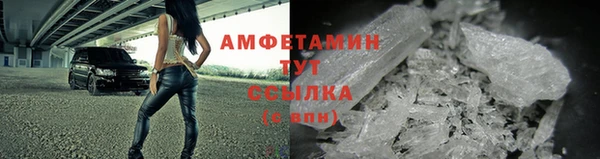 молекула духа Армянск