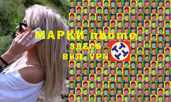 кокаин премиум Аркадак