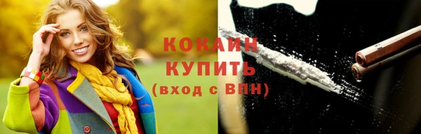 кокаин премиум Аркадак
