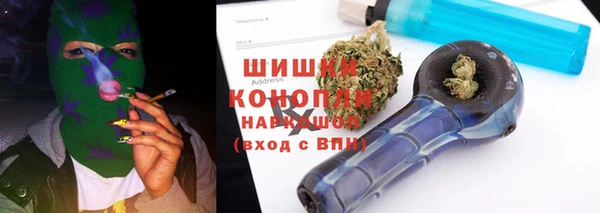 молекула духа Армянск