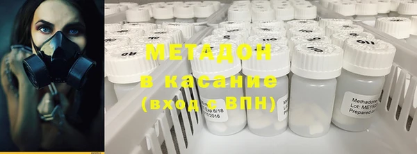 молекула духа Армянск