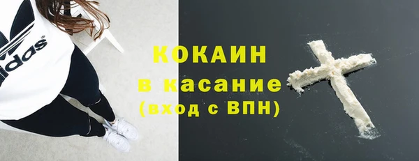 кокаин премиум Аркадак