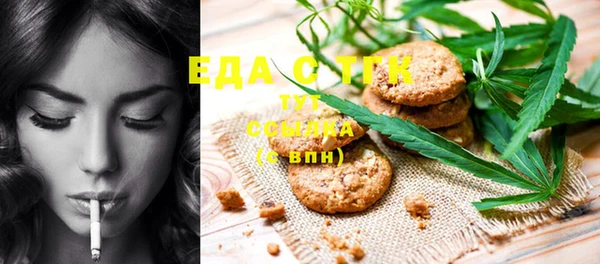 молекула духа Армянск