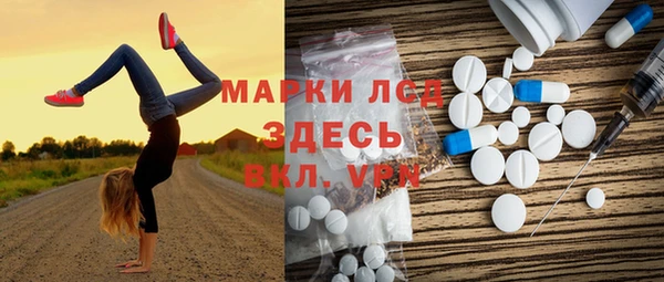 кокаин премиум Аркадак