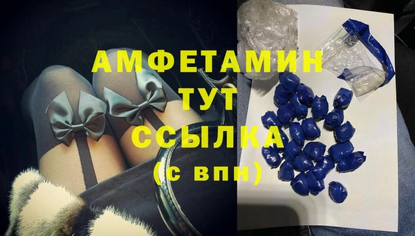кокаин премиум Аркадак