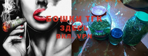 кокаин премиум Аркадак