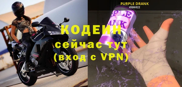 молекула духа Армянск
