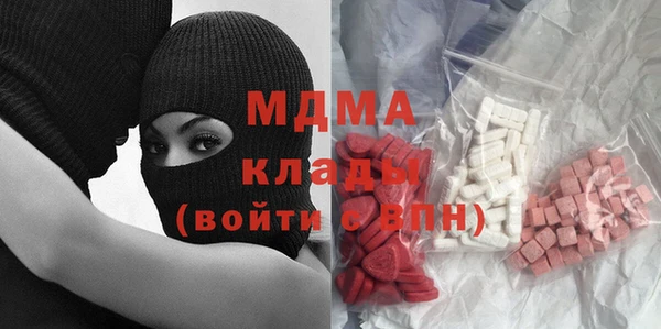 молекула духа Армянск
