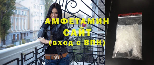 молекула духа Армянск