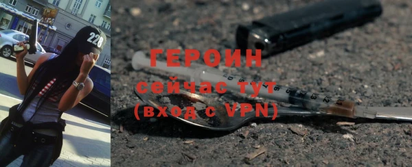 молекула духа Армянск