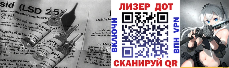 купить наркотик  Рыбное  Лсд 25 экстази кислота 