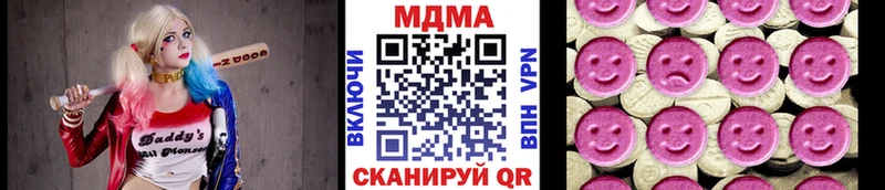 MDMA кристаллы  дарнет шоп  Рыбное 