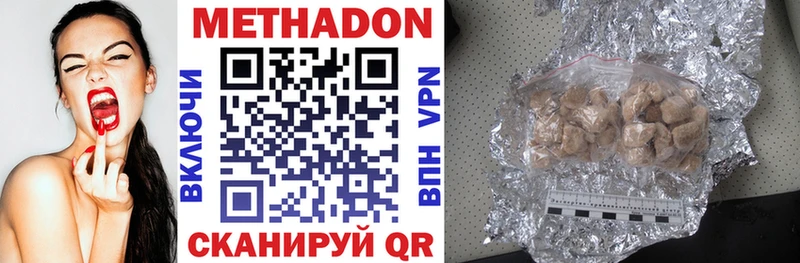 Метадон VHQ  ОМГ ОМГ сайт  Рыбное 