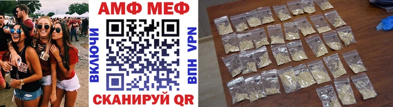 МЕТАМФЕТАМИН кристалл  гидра ссылка  Рыбное 