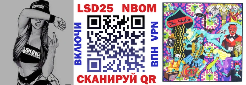 магазин продажи   Рыбное  Наркотические марки 1,5мг 