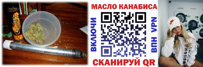 ТГК вейп с тгк  Рыбное 