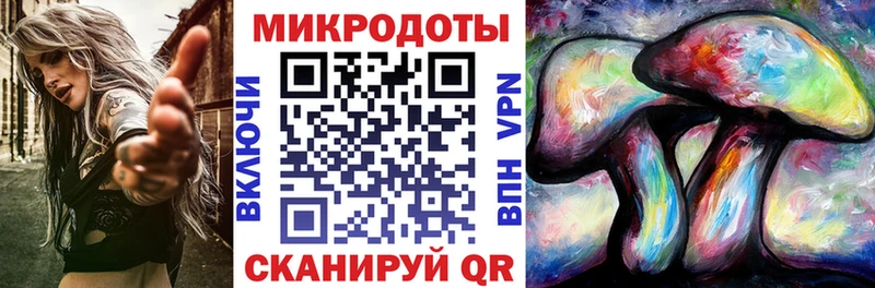 Галлюциногенные грибы мицелий купить сайты Рыбное